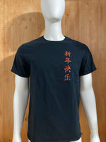BOWERY "CHINESE DRAGON" ASIAN Graphic Print Adult T-Shirt Tee Shirt L Large Lrg Black Shirt